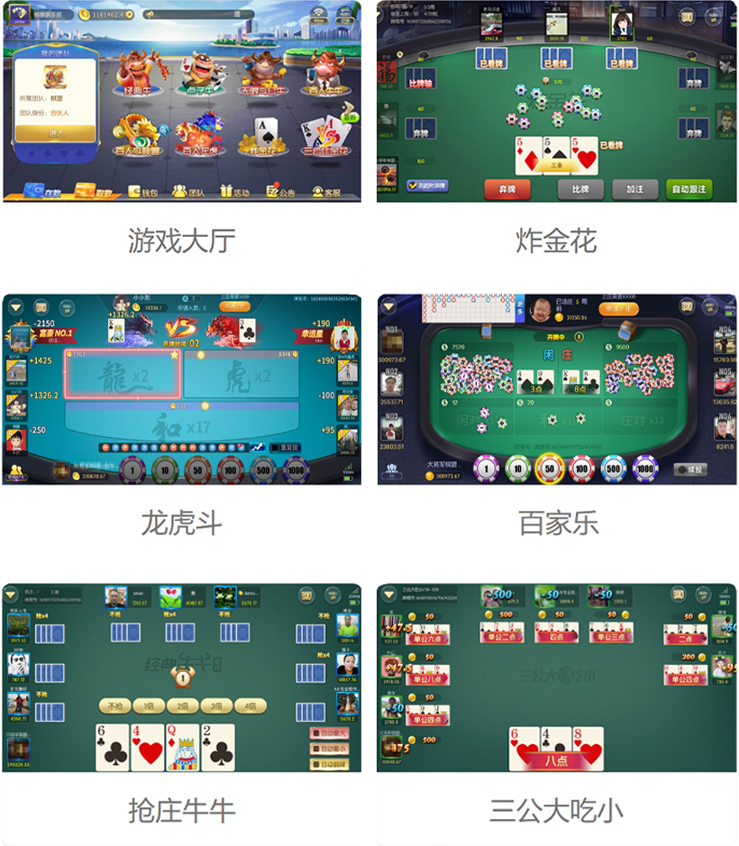 KF6棋牌(图2)
