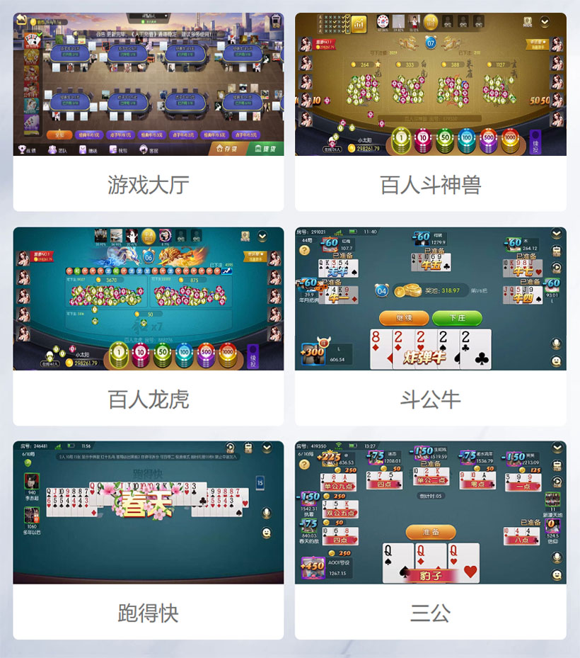 HH棋牌(图2)