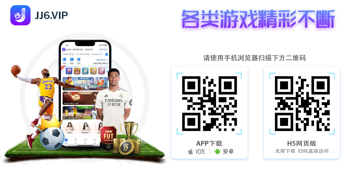 JJ6.VIP(图1)