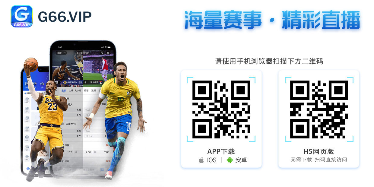 G66.VIP(图1)
