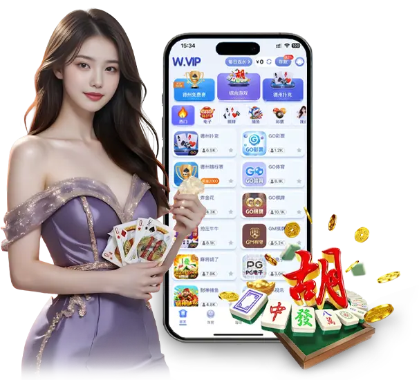 W.VIP官网_德州娱乐官网_德州娱乐下载_德州娱乐邀请码